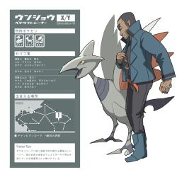  1boy alakazam black_pants blue_jacket closed_mouth commentary_request dark-skinned_male dark_skin full_body holding holding_poke_ball jacket long_sleeves male_focus pants poke_ball poke_ball_(basic) pokemon pokemon_(creature) pokemon_x_and_y saboteri_(savot) sideburns skarmory translation_request umbreon veteran_(pokemon) white_background 