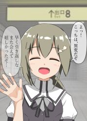  1girl :d ^_^ absurdres black_ribbon blurry blurry_background blush brown_hair closed_eyes commentary_request facing_viewer flower hair_between_eyes hair_flower hair_ornament hairclip hand_up highres horii20018 indoors long_hair low_ponytail minowa_gin neck_ribbon open_mouth ponytail puffy_short_sleeves puffy_sleeves ribbon school_uniform shinju-kan_school_uniform shirt short_sleeves sidelocks smile solo speech_bubble translation_request upper_body vest washio_sumi_wa_yuusha_de_aru white_shirt yuusha_de_aru 