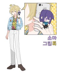  1boy :d ahoge blonde_hair blush_stickers bracelet brown_shoes casual cellphone cellphone_charm character_charm charm_(object) closed_eyes commentary_request denim denim_jacket ensemble_stars! floral_print_shirt full_body hair_between_eyes hakaze_kaoru highres jacket jewelry kanzaki_souma korean_commentary korean_text long_hair male_focus motoyui mullet necklace pants phone polka_dot polka_dot_background ponytail purple_hair shirt shoes shout_lines sidelocks silver_bracelet silver_ring smartphone smile standing talking_on_phone three-quarter_sleeves violet_eyes watch watch white_background white_pants xiwivixi yellow_shirt 