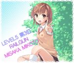  bad_id brown_eyes brown_hair ds_mairu face misaka_mikoto open_mouth short_hair solo sweater_vest to_aru_kagaku_no_railgun to_aru_majutsu_no_index 