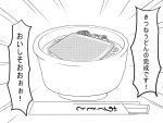 bowel bowl comic food sea_la translated translation_request 