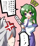  2girls blue_eyes green_hair izayoi_sakuya kochiya_sanae kotomi_(artist) kotomi_(happy_colors) multiple_girls silver_hair touhou 