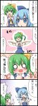  blue_eyes blue_hair book bow cirno comic daiyousei green_eyes green_hair highres ice naze necktie o_o pun ribbon touhou translated translation_request wings 