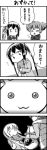  c c_(neta) cellphone comic crossover k-on! kyubey kyuubee mahou_shoujo_madoka_magica monochrome nakano_azusa phone scarf suzuki_jun translated umakatsuhai 