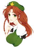  alternate_eye_color braid green_eyes hat highres hong_meiling multicolored_eyes pepepo red_hair redhead smile solo star touhou twin_braids 