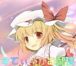  ascot bad_id blonde_hair blush bunchou_(bunchou3103) fang flandre_scarlet hat highres open_mouth red_eyes short_hair side_ponytail smile solo the_embodiment_of_scarlet_devil touhou vampire wings 