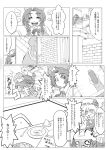  2girls blood braid comic flandre_scarlet hong_meiling long_hair monochrome multiple_girls open_mouth sea_la touhou translation_request twin_braids 