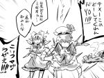  angry bow cirno hair_bow multiple_girls remilia_scarlet ruins scarlet_devil_mansion short_hair suisen touhou translated translation_request 