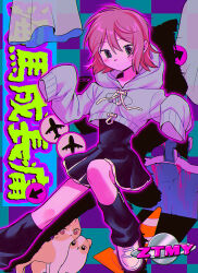  1girl absurdres arrow_(symbol) black_leg_warmers blush brown_hair cat character_request closed_mouth commentary_request copyright_request cropped_hoodie grey_eyes grey_hoodie highres hood hood_down hoodie leg_warmers long_sleeves looking_at_viewer menma_(enaic31) short_hair skirt sleeves_past_fingers sleeves_past_wrists solo traffic_cone translation_request 