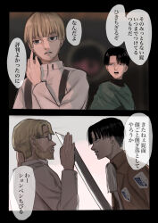  1girl 2boys ascot beard black_border black_eyes black_hair blonde_hair border bowl_cut cape commentary_request emblem facial_hair fake_beard fake_facial_hair glasses green_cape hair_between_eyes hand_up highres holding jacket levi_(shingeki_no_kyojin) looking_at_another moriori1113 multiple_boys open_mouth paradis_military_uniform parted_bangs shingeki_no_kyojin shirt short_hair simple_background speech_bubble survey_corps_(emblem) sword translation_request weapon white_shirt yelena_(shingeki_no_kyojin) zeke_yeager 