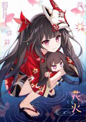  1girl black_hair black_sash blunt_bangs blush breasts brown_hair butterfly-shaped_pupils character_doll circle_facial_mark commentary_request criss-cross_halter diamond_(shape) diamond_facial_mark doll dress egasumi facial_mark fireworks fish flower_tattoo fox_mask gloves goldfish grin gun halterneck hamon hat_ornament highres holding holding_doll honkai:_star_rail honkai_(series) japanese_clothes kimono long_hair looking_at_viewer mark_under_both_eyes mask mask_on_head nyanya on_water open_mouth pink_eyes rabbit_hat_ornament red_dress red_kimono red_sleeves revolver ripples sash single_glove smile snubnosed_revolver solo sparkle sparkle_(doll)_(honkai:_star_rail) sparkle_(honkai:_star_rail) squatting symbol-shaped_pupils tattoo twintails very_long_hair water weapon yukata 