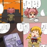  blonde_hair bow comic cup drill_hair drooling flower hair_bow hair_flower hair_ornament kaname_madoka kyubey kyuubee mahou_shoujo_madoka_magica notebook numbered_panels pink_eyes pink_hair rifyu school_uniform short_twintails spoilers tea tears tomoe_mami translated translation_request twin_drills twintails 
