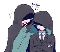  2boys aqua_sweater bandaged_neck bandages black_cloak black_hair black_jacket black_necktie cloak collared_shirt commentary crossed_arms dress_shirt gauze gauze_on_cheek hood hood_up hooded_cloak jacket kuchinashi_dabi male_focus mole mole_under_eye multiple_boys necktie okudo_(okudo61) oshi_no_tachiba_ga_irekawaru pointing pointing_at_self shaded_face sharp_teeth shirt simple_background sleeves_past_wrists suit_jacket sweater teeth tonimura_yui translation_request untranslatable_commentary upper_body white_background white_shirt 