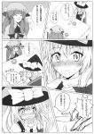  aikawa_ryou blush closed_eyes comic eyes_closed hat high_res highres kirisame_marisa multiple_girls patchouli_knowledge smile tea touhou translation_request witch witch_hat 