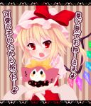  blonde_hair bust charlotte_(madoka_magica) crossover fang flandre_scarlet hat highres kiyomin mahou_shoujo_madoka_magica red_eyes short_hair side_ponytail solo touhou translated translation_request wings 