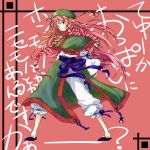 absurdres adapted_costume bell beret bloomers blue_eyes braid braide capelet colored cusozee hat highres hong_meiling jingle_bell kintaro long_hair multiple_braids red_hair redhead ribbon sash side_slit skirt smile solo star touhou tri_braids triple_braids very_long_hair 