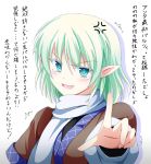  anger_vein blue_eyes bust fang green_eyes green_hair mizuhashi_parsee open_mouth pointing scarf short_hair solo subterranean_animism tears touhou translated translation_request tri tsundere 