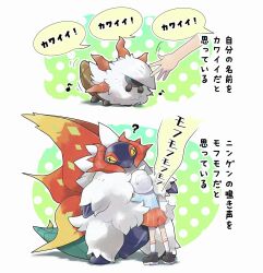  +_+ 1other ? black_shoes blue_eyes breasts bug colored_sclera commentary_request cross-shaped_pupils full_body hat highres horns hug larvesta mofu_(pk3566) moth multiple_wings musical_note naranja_academy_school_uniform orange_shorts pokemon pokemon_(creature) pokemon_sv school_uniform shirt shoes shorts slither_wing socks speech_bubble symbol-shaped_pupils tail white_fur white_hat white_socks wings yellow_eyes 