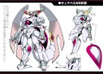  alvaaron claws gundam gundam_00 kyubey kyuubee m_gandii m_ganzy mahou_shoujo_madoka_magica mecha mechanization parody solo translated translation_request 