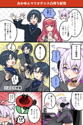  !? 3girls animal_ears blue_eyes blue_hair can cat_ears computer_keyboard computer_mouse controller drink_can earclip game_controller headphones heterochromia highres hiodoshi_ao hiodoshi_ao_(1st_costume) hololive hololive_dev_is houshou_marine houshou_marine_(roomwear) jacket long_hair mario_tennis mario_tennis_fever microphone mole mole_under_mouth multiple_girls nekomata_okayu nekomata_okayu_(1st_costume) one_eye_closed purple_hair red_eyes red_hair sparkle striped_clothes striped_jacket super_mario_bros. talking_flower_(mario) unkai_amane vertical-striped_clothes vertical-striped_jacket violet_eyes virtual_youtuber waving yellow_eyes 