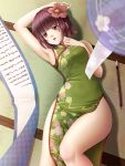  armpits calligraphy_brush china_dress chinese_clothes flower from_above hair_flower hair_ornament hieda_no_akyuu highres hips legs lying mochi.f on_back paintbrush purple_eyes purple_hair scroll short_hair side_slit solo tatami thick_thighs thighs touhou violet_eyes wide_hips wind_chime 