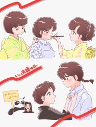  2boys 4girls applying_another's_makeup applying_makeup brown_hair commentary_request crying green_kimono highres husband_and_wife japanese_clothes kimono mother_and_son multiple_boys multiple_girls orange_eyes panda punch121ykk ranma_1/2 red_lips saotome_genma_(panda) saotome_nodoka saotome_ranma short_hair siblings sisters streaming_tears suit tears tendou_akane tendou_kasumi tendou_nabiki tendou_souun white_suit yellow_kimono 