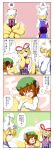  4koma chen comic highres multiple_girls rokugatsu_t tail tail_hug touhou translated wavy_mouth wink yakumo_ran yakumo_yukari 