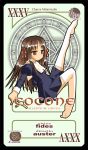  brown_hair card card_(medium) cocone cocone_fatima_rosa long_hair mahou_sensei_negima! nun pactio shizuku-mahoroba thigh-highs thighhighs 