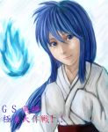  bad_id blue_eyes blue_hair ghost ghost_sweeper_mikami himuro_kinu japanese_clothes lips long_hair low-tied_long_hair miko realistic shiro467 solo title_drop 