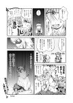  &gt;_&lt; ^_^ anger_vein bat_wings bespectacled blush bow cirno closed_eyes comic daiyousei fang fujiwara_no_mokou futatsuki_hisame glasses hair_bow hat head_wings high_res highres kamishirasawa_keine koakuma long_hair glasses monochrome multiple_girls open_mouth rumia saliva shaded_face soutsuki_hisame touhou translated translation_request undressing very_long_hair wings |_| 