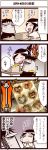  comic inoue_jun'ichi keuma original translated translation_request yue_(chinese_wife_diary) 
