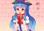  blue_hair blush bust confession food fruit gift greave_(artist) hat heart hinanawi_tenshi holding holding_gift long_hair peach red_eyes solo tears touhou translated translation_request valentine 