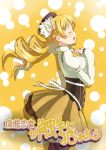  blonde_hair closed_eyes drill_hair eyes_closed hair_ornament hands_on_chest hands_on_own_chest hands_to_chest hat highres ka-9 mahou_shoujo_madoka_magica open_mouth profile singing solo thighhighs tomoe_mami translated 