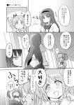  akemi_homura altorealize comic fainting kaname_madoka mahou_shoujo_madoka_magica monochrome multiple_girls pantyhose translated 