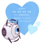  blue_eyes no_humans official_art portal portal_2 solo squinting translated translation_request valentine wheatley 