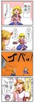  4koma blonde_hair blush comic green_eyes heart horn hoshiguma_yuugi kizinori komeiji_satori long_hair microphone mizuhashi_parsee multiple_girls pointy_ears purple_hair red_eyes touhou translated 