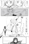  akemi_homura comic kaname_madoka mahou_shoujo_madoka_magica miki_sayaka monochrome sakura_kyouko tori_(ritcrover) translation_request 