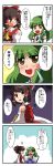  4koma black_hair blush bow broom check_translation comic green_hair hair_bow hakurei_reimu highres kizinori kochiya_sanae multiple_girls touhou translated yellow_eyes 