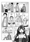  2boys 4girls ahoge animal_ears comic feathered_wings harpy head_feathers headband highres horns japanese_clothes kimono monochrome monster_girl multiple_boys multiple_girls nukomasu original pointy_ears smile tail talons translation_request wings 