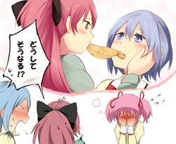  bad_id blue_eyes blue_hair blush covering covering_face eating embarrassed flying_teardrops food hair_ornament hairclip hand_on_another's_cheek hand_on_another's_face hand_on_cheek imagining kaname_madoka long_hair mahou_shoujo_madoka_magica miki_sayaka multiple_girls pink_hair ponytail red_eyes red_hair redhead sakura_kyouko shared_food short_hair sweatdrop taiyaki translated tsuchifumazu twintails wagashi yuri 