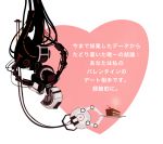  cake cherry food glados heart no_humans official_art plate portal solo translated valentine 