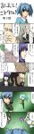  bad_id batou beard blue_hair character_request clannad comic crossover eruruw facial_hair fujibayashi_kyou fujibayashi_ryou ghost_in_the_shell green_hair highres higurashi_no_naku_koro_ni kawashiro_nitori kusanagi_motoko long_image military military_uniform naze photo_(object) purple_hair siblings sisters sonozaki_mion sonozaki_shion tall_image touhou translation_request twins twintails uniform urtoriy urutori utawareru_mono white_hair 