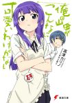  blue_eyes can&#039;t_be_this_cute can't_be_this_cute crossed_arms goma7410 ore_no_imouto_ga_konna_ni_kawaii_wake_ga_nai parody purple_hair souma_hiroomi tsurime waitress working!! yamada_aoi 