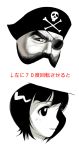  bad_id black_eyes black_hair eyepatch facial_hair hat head logo masao mascot mustache pirate profile shounen_jump simple_background skull_and_crossbones 