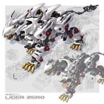  katahira_masashi liger_zero mecha model no_armor robot text zoids zoids_shinseiki/zero 