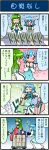  4koma artist_self-insert bag blue_eyes blue_hair blush color comic frog green_eyes green_hair heart heterochromia highres kochiya_sanae mizuki_hitoshi multiple_girls red_eyes snake tatara_kogasa tongue touhou translated translation_request umbrella 