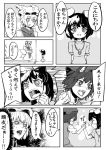  animal_ears bunny_ears carrot cat_ears chen comic emphasis_lines fox_tail g_gundam gundam hat holding_hands inaba_tewi jewelry multiple_girls multiple_tails pendant short_hair sparkle sukocchi tail touhou translated translation_request yakumo_ran 