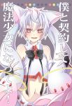  absurdres androgynous animal_ears bare_shoulders boy child fingerless_gloves flat_chest gloves highres iku2727 kyubey kyuubee long_hair mahou_shoujo_madoka_magica make_a_contract male midriff navel open_mouth personification red_eyes shota silver_hair trap twintails 
