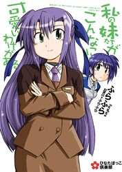  can&#039;t_be_this_cute can't_be_this_cute crossed_arms furafura ginga_nakajima green_eyes lyrical_nanoha mahou_shoujo_lyrical_nanoha mahou_shoujo_lyrical_nanoha_strikers ore_no_imouto_ga_konna_ni_kawaii_wake_ga_nai parody purple_hair subaru_nakajima translated translation_request 