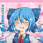  blue_eyes blue_hair bow cirno confession dress hair_bow happy_tears short_hair smile tears touhou translation_request uon-sama wings 